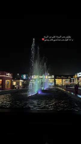 #اكسبلورexplore #خميس_مشيط #خميس_مشيط_الان #ابها_عسير #ابها_الان #اقتباسات #اقتباسات_عبارات_خواطر #ابها_بارك #محمد_عبده #هيا_معي_وخلي_حكايات_الغرام 