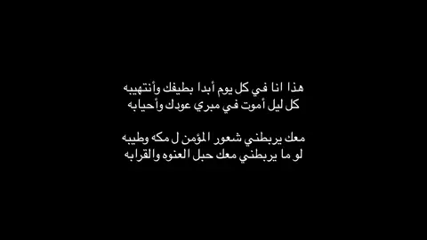 #هذا انا في كل يوم ابدا بطيفك وأنتهيبه#أكسبلورر #fyp #fypシ゚ 