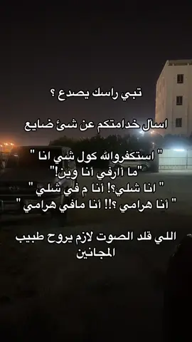 #ixplore #kuwait #fypシ #fyp #305 #عيد_المطيري✔️ 