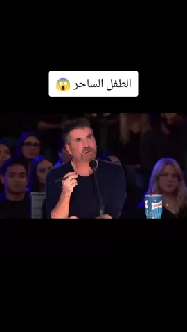 😱 الطفل الساحر العجيب 😱  #الجزائر🇩🇿 #ترند #تيك_توك #متابعه #الجزائر #الجزائر #فن #المغرب🇲🇦 #تونس #عراق #ليبيا #مصر🇪🇬 #algeria #CapCut #funnytiktok #algerie #tunisia🇹🇳 #magicanimation #magic #algerie🇩🇿 #الشعب_الصيني_ماله_حل😂😂 