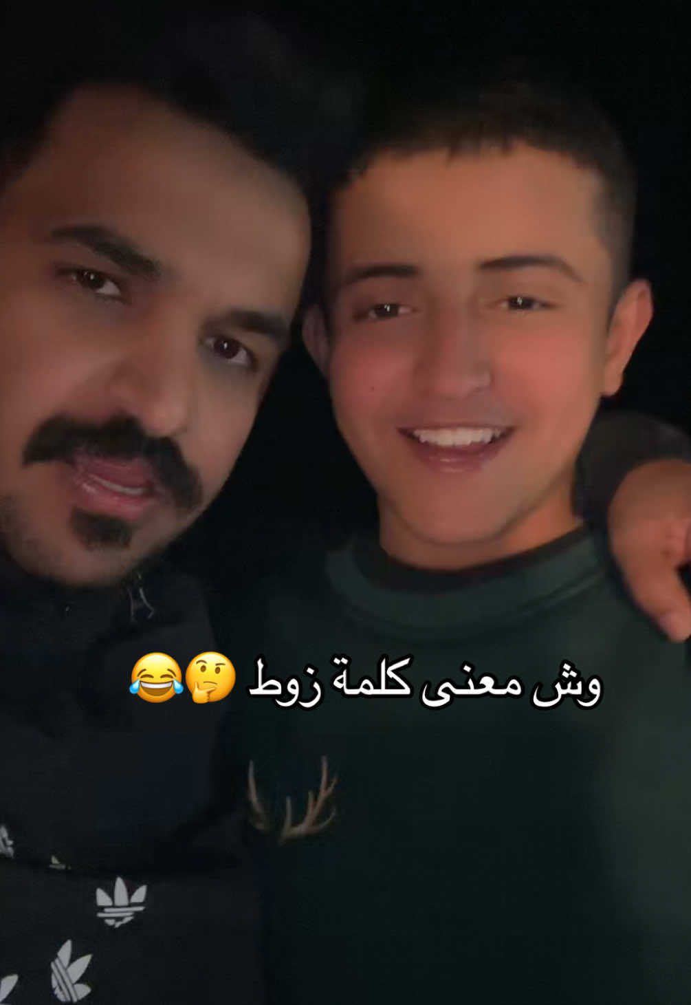 وين اكثر واحد يضحك بالمقطع ؟! 😁😂#مستر_نايف #الاخوان_التوم 