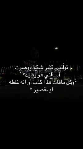 #نوال_الكويتيه #وداع_أفضل