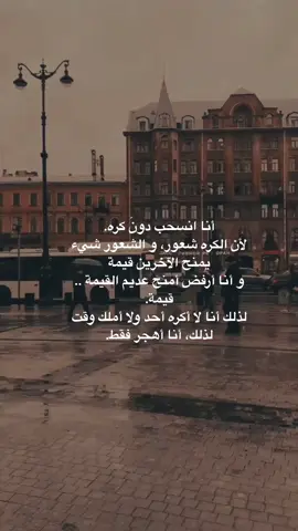 #CapCut #الشعب_الصيني_ماله_حل😂😂 #اكسبلوررررر #مالي_خلق_احط_هاشتاقات #لايك 