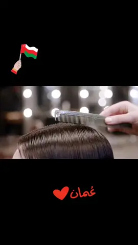 #ام_الدنيا #ام_الدنيا_مصر🇪🇬❤️💪👌😍 #القاهرة #مصر #الخوير #العذيبه #الخوير #مسقط #عمان_مسقط #كشخه_بنات #ستايل #تسريحات_ناعمه #تسريحات_عرايس #تساريح #صالون #تسريحات #تسريحات_ناعمه#الخوير٣٣ #مسقط #صلالة #صحار #صحار_سلطنةعمان #صحم #ظفار #muscat #oman #aziba #salalahoman #salalah #aziba @dyfelvpgw39b 