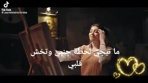 # انت قلبى وربنا #  #اغنية عمر كمال - شيماء المغربي # #اغنية_تيك_توك_مشهور 