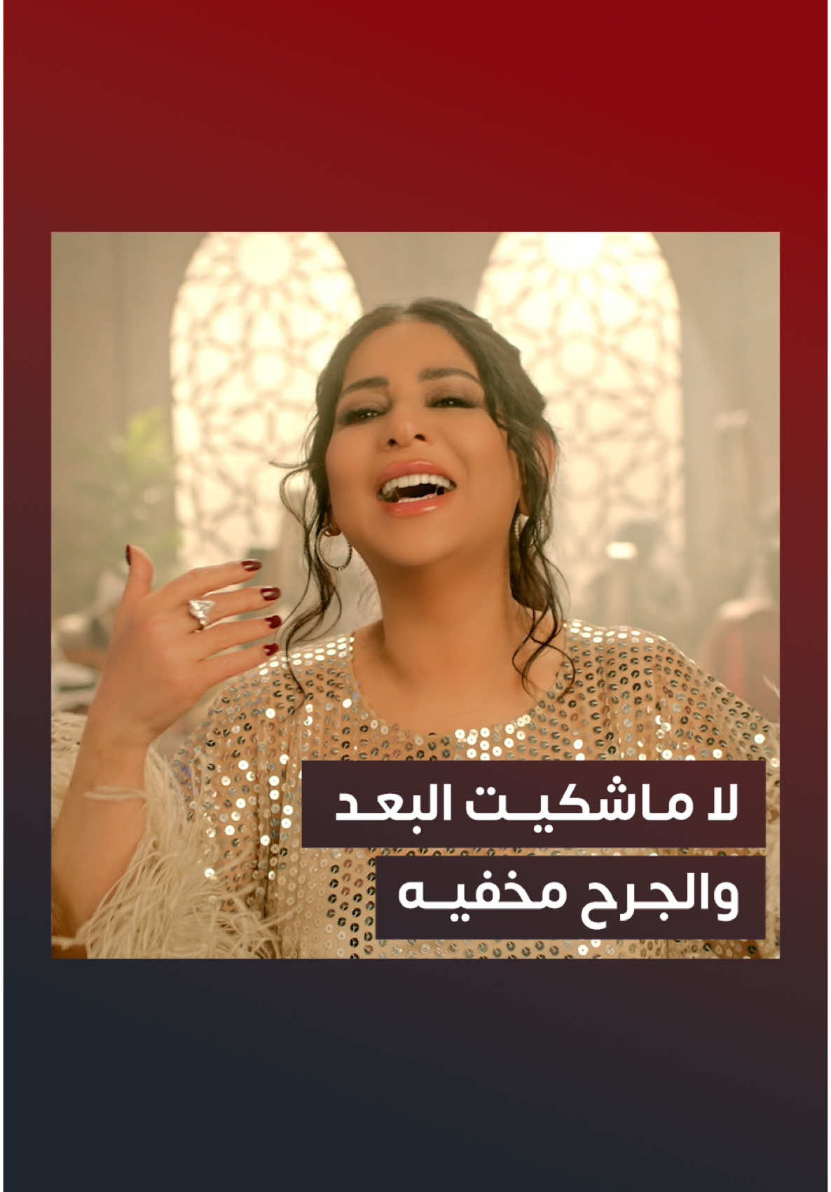 #يالايم_المشتاق 🕺🏻❤️‍🔥 #انا_وعزوف 🎶 @نوال الكويتية  #نوال_الكويتية 