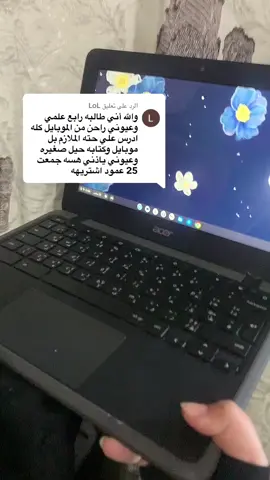 الرد على @LoL للحجز    واتساب 786 208 9501 او تليكرام @dreuxn.     #الشعب_الصيني_ماله_حل😂😂 #الشعب_الصيني_ماله_حل😂😂 #الشعب_الصيني_ماله_حل😂😂 #الابتوب #لابتوب #الابتوب #لابتوب 