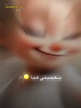 يعجبني فيا #راحة_نفسية #اغاني 