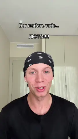 Якщо згадаєте схожі історії, пишіть в коментарях  #секта #релігія #українськийтікток #свідкиєгови #свидетелииеговы #церква #православні #бог #біблія 