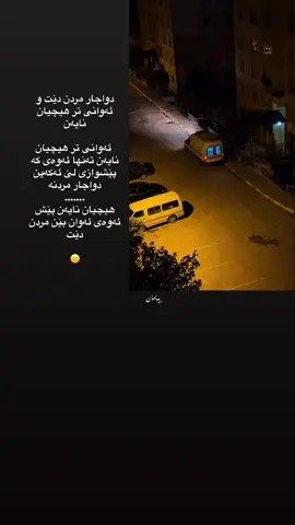 مردن☹️#payman2 #wtay_jwan #active #مردن #likе #1million 