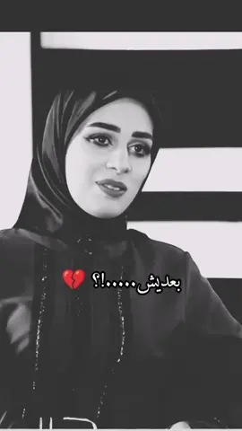 #شعر_شعبي_عراقي #شعر_عراقي #شعر #اكسبلور #اكسبلورر #اكسبلورexplore #فاطمة_قيدار 