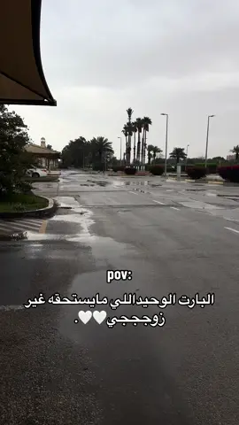 #اكسبلور_explore #زوجي #حب 