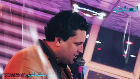 #موالات_حزينة_عراقية💔 #مصطفى #الشويلي #طربيات #طربيات_الزمن_الجميل_🎼🎶🎻♥️🌹 #موالات_حزينة_عراقية💔 #عود_عراقي #اغاني_عربيه #موالات_حزينة_عراقية💔 #طرب #الريفي #الحزين 