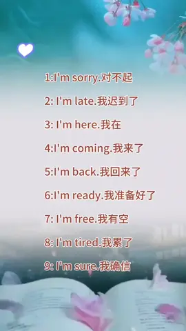 #漢語 #英語学習 #英语启蒙 #CapCut 