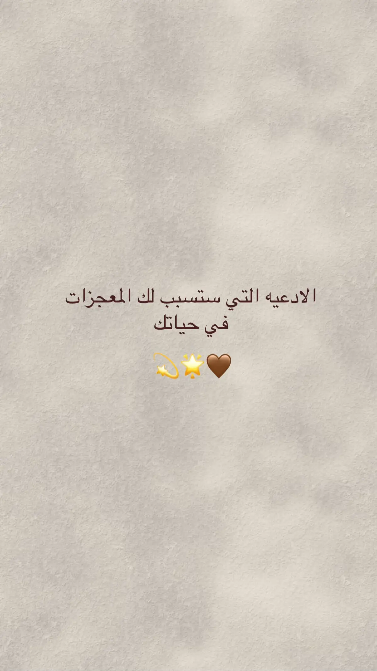 #ادعيه #اللهم_حسن_الخاتمه_ياارب #اللهم_امين #fyp 