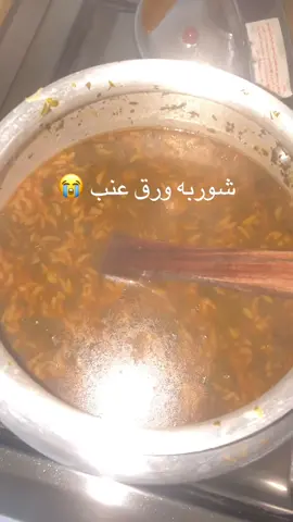 بغيتها فتك ورق عنب 🥹بس هذا الي طلع#السعوديه #explore #الطائف 