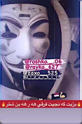 #زاخو_دهوك_هولير_سليماني_ئاكري_سيمي 