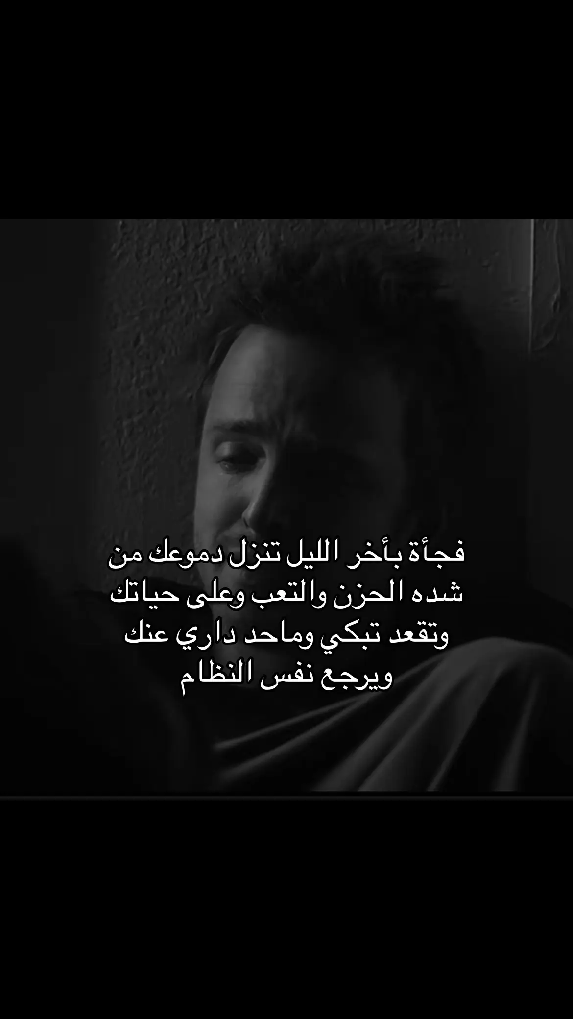 #هوجيس #اكتئاب #اكسبلور #fydシ #مالي_خلق_احط_هاشتاقات 