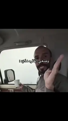 #اكسبلور #explore #fypシ゚ #الشعب_الصيني_ماله_حل😂😂 #fyp 