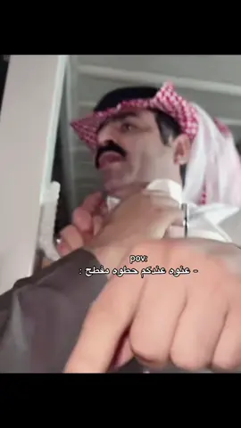 #فارس_الجروي #جزل #الشعب_الصيني_ماله_حل😂😂 #fyp #اكسبلور 