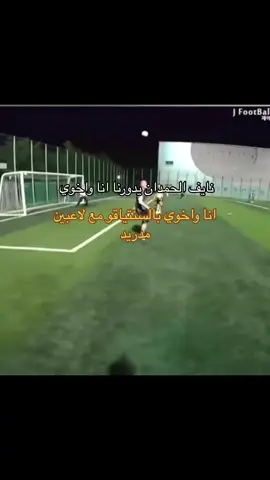 رجع اقوى ترند#رونالدو🇵🇹 