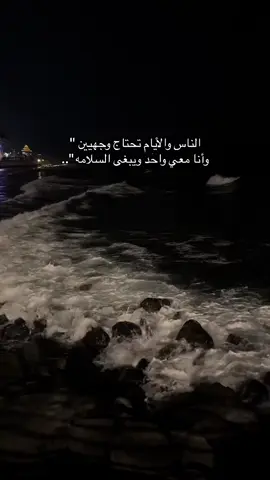 #اكسبلور #لايكات #جدة #مالي_خلق_احط_هاشتاقات #الكورنيش #الواجهه #الصين_ماله_حل #تصويري #عبارات #تعليقاتكم 