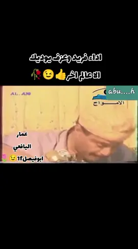 #اكسبلور_تيك_توك #فيصل #علوي #مجرد________ذووووووق🎶🎵💞 #اليمن🇾🇪المملكة🇸🇦 