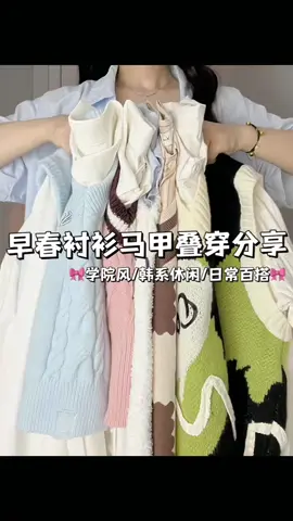 ពាក់ទៅសាលា🌷🦋#cambodia #tiktok #fyp #foryou #trending #foryoupage #Love #set 