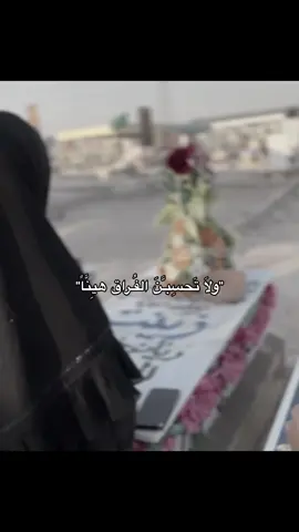 💔 ! #فقيدتي💔 #فقدان_الاخت #الاخت #اكسبلور #اكسبلور_فولو #fyp #طششونيي🔫🥺😹💞 #اكسبلورfyp #اكسبلورexplore #foryou #foryoupage #fypシ゚ #explore #fyppppppppppppppppppppppp #fy #dancewithpubgm #tiktokviral #tiktokindi 