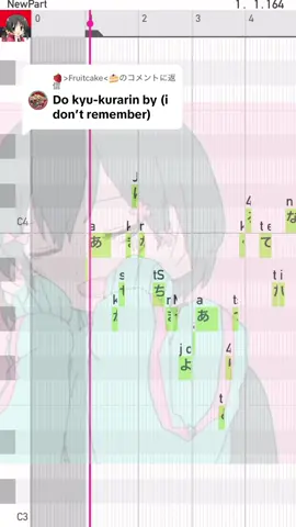 @🍓>Fruitcake<🍰に返信 #きゅうくらりん #耳コピ 