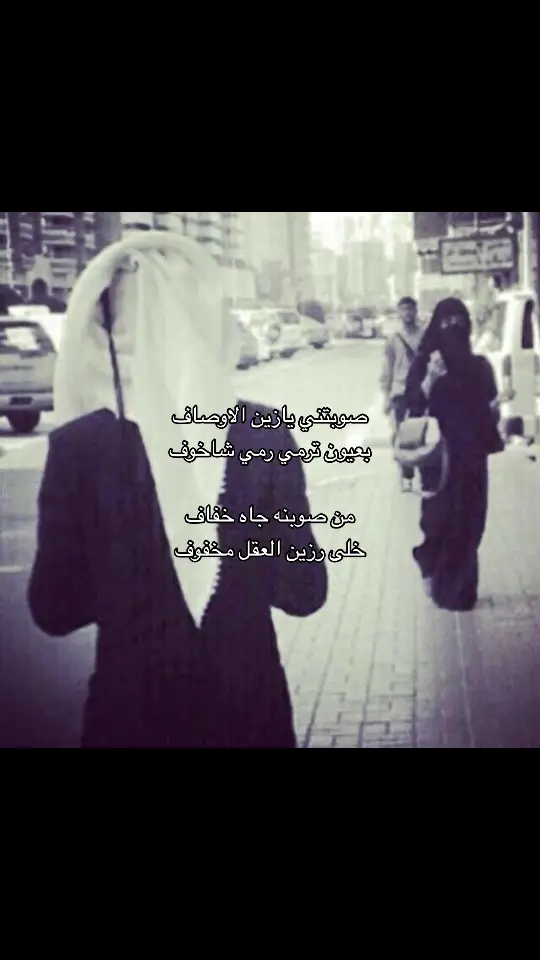 - بعيون ترمي رمي شاخوف  …….#explore #foryou #fypシ #ابو_عسكر 