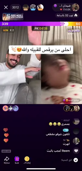 #ضيدان_المطيري #ضيدان_الفغم_المطيري #ضيدانيووون💚💚💚💚 #اكسبلورexplore #مهاوي_الفلته😍 #مهاوي_الفلته @ضيدان المطيري @مهاوي الفلته 🍓 