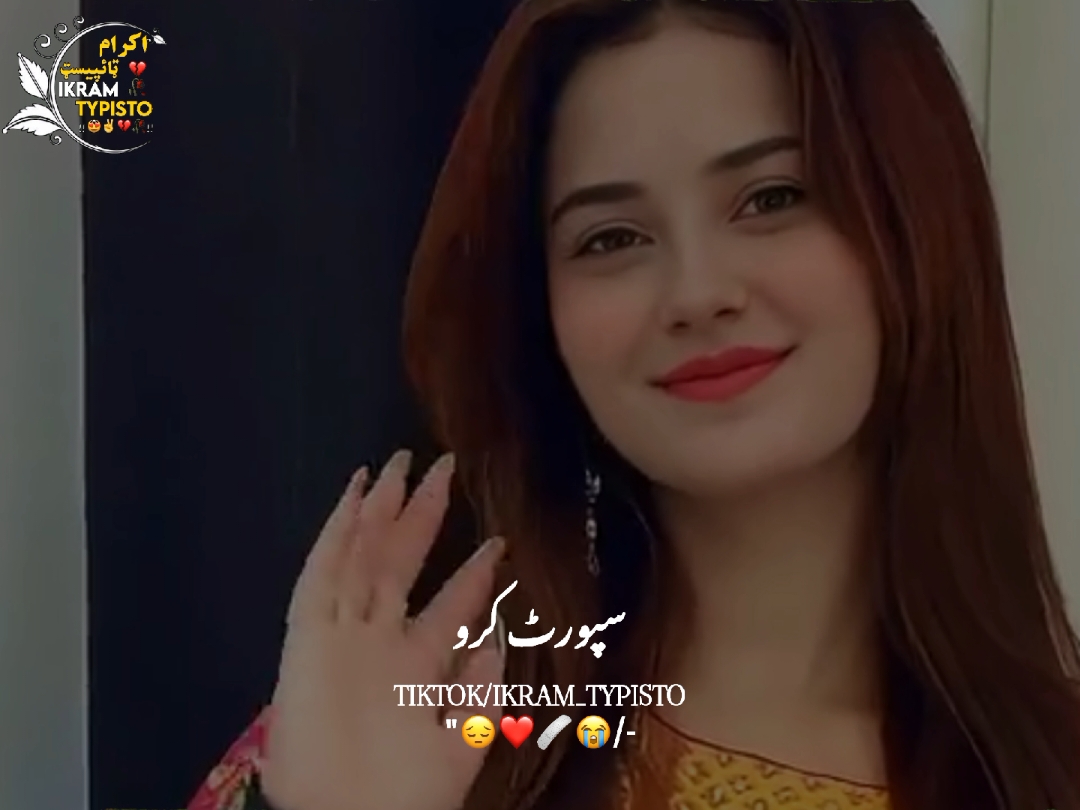Part 10 | Armanona. 🥺🌸💔🥀... #growmyaccount #500k #black_ikram22 #ikram_typisto #unfrezzmyaccount #poshtosong #standwithkashmir #fypviralシ #viral_video #1millionaudition #500k #100k #deartiktokteamdontunderviewmyvideos 