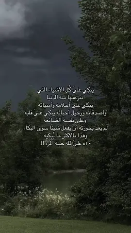 الحمدلله ❤️‍🩹#بدون_موسيقي #n96our3 #oops_alhamdulelah #الدنيا_فانية #اناشيد_دينية #CapCut #vairal #islamic_video #اعادة_النشر #اغاني_بدون_موسيقى #explore 