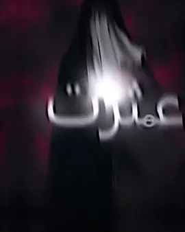 يشعرك فوك المتون ☝️🔥 #المصمم_بآريا #بآريا #باريآ #الشعب_الصيني_ماله_حل😂😂 