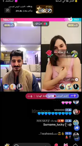 we are lucky because we have  لايف شاكر محظور دلوقتي 🔥 lucky  @Surname_lucky ᥫ ᭡  @شاكر محظور دلوقتي  @EL_SaaDnY 