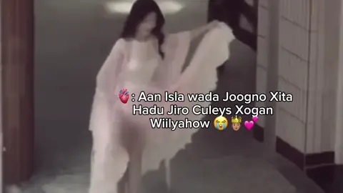 Aan Isla jogno😭💕💕#f4tima👸🏻💕 #fyp #fatima🐆🖤 #Ph4atima💕♾️ #somalitiktok 