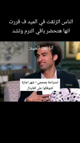 #ميمز #ضحك #memes_troll #ميمز_ترول 