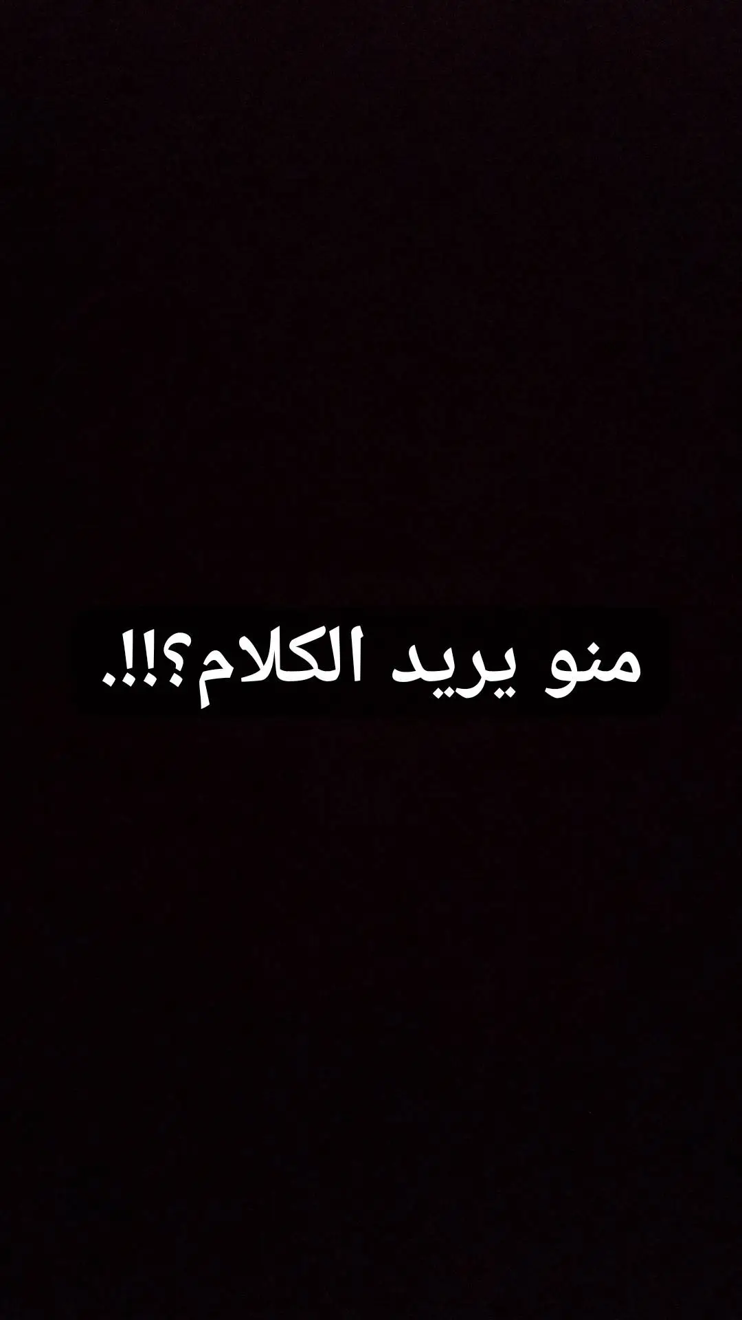 ليش اني احبج اكثر من لكل وليش بس من احجي وياج ارتاح اموت عليج اعشقج. اتنفسج اهواج مدري شحجي ولج والله العظيم متنوصفين لو اضل احجي منا لسنين🫂🫶🏻ليش احبج هوايي اموت عليج وحتى اعشقه ل حرفج💋 انتي حلوتييي ومعشوقتييي ورويحتي وعافيتي وكبدي وروحي وعمري وكلبي وعيوني😔🫶🏻وكلشيي اكثررر من لي دا اححي والله متنوصفين لو اضا احجي شكد ما اريد بس انتي غاليه عليه هوايييي🫂انتي اعز لناس اليه ولو شيصير ما اعوف روحي وماكو احد يعوف روحه🫂🫶🏻 شيصير ما اعوفج بيوم انتي احبج احبج احبج احبج احبج احبج احبج احبج احبج احبج احبج احبج احبج احبج💋🫶🏻 :احبج1 احبج2 احبج3 احبج4 احبج5 احبج6 احبج7 احبج8 احبج9 احبج10 احبج11 احبج 12 احبج13 احبج 14 احبج 15 احبج16 احبج17 احبج18 احبج19 احبج20 احبج21 احبج22 احبج 23 احبج 24 احبج25 احبج26 احبج27 احبج28 احبج29 احبج30 احبج31 احبج32 احبج33 احبج34 احبج35 احبج36 احبج37 احبج38 احبج39 احبج40 احبج41 احبج42 احبج43 احبج44 احبج45 احبج46 احبج57 احبج48 احبج49 احبج50 احبج51 احبج52 احبج53 احبج54 احبج55 احبج56 احبج57 احبج58 احبج59 احبج60 احبج61 احبج62 احبج63 احبج64 احبج65 احبج66 احبج67 احبج68 احبج69 احبج70 احبج71 احبج72 احبج73 احبج74 احبج75 احبج76 احبج77 احبج78 احبج79 احبج80 احبج81 احبج82 احبج83 احبج84 احبج85 احبج86 احبج87 احبج89 احبج90 احبج91 احبج92 احبج93 احبج94 احبج95 احبج96 احبج97 احبج98 احبج99 احبج100  انت شخص وحيد الي مر بحياتي وانطيته هذا الحب والاهميه ومشاعر صادقه انت شخص وحيد الي مستعده اترك عالم كله وابقه ويا ما اريدج بيوم تتعيرين عليه وتهمليني اذا شفت شي ضوجج بيه تعاي كلي هلشي ضوجني اذا غلطت بشي نبهيني بغلطي ومو تبتعدين عني اني ما مستعده اخسرج لان صرت اشوف دنياا كلها بيج انت وجودج بحياتي غيرلي هواي اشياء وخلاني سعيده بيوم الي ما احجي بي احس اكو نقص بحياتي اذا انت ماموجوده ابقه اتامل صورك وابتسم اتمنى الله يديمج الي وتكونين سند الي وما تتركيني بيوم انت صرت الشخص المميز بحياتي الي يخلي يومي حلو ويخليني مبتسمه وعندي طاقه ايجابيه خلينه سوة ولاتخلين بيوم طرف ثالث او مشاكل تبعدنه🥹🤍🤍🤍🤍🤍🤍 ( اسمها ) احبج؟.تعرفين شنو احبج يعني اموت عليج يعني احلى صدفه بحياتي كلها انتِ اعشكنج.محظوظة بيج.وبجمالج هنيالي عليج.تنگرطين ودي اضمج بقلبي ومحد ياخذچ مني ههيج اعشكنجج عشگ مجنونة بيج مهوسةة بحببج يمكن ماكدو اوفيَج بِالكَلام لان انتِ شيء ماينكتب ولا الحِروف تكدر توصفِج بس اكِدر اكَول ان نعمتي بالحياة وجودِج بيها ، يخِوني الكَلام يوم اجيَ احجيِ عنِج انتِ قلبي الثاني وانتِ من اشياَئي السعِيدة انتِ هدية من رَبي ومحظوظة يومَ الي عرفتج بيهَ وحبيتِج .. انتِ حكاية كل يوم احجيها للسمِاء ، انتِ نعمة عجِزت اشكِر رَبي عليها ، انتِ وجودِج بحياتي يكفينيَ ، عجزت اوِصف وجودج شكد يسعِدني عجزت اوصف شكثر قِلبي يحبج انتِ نعمة عظيمة انتِ الفرح الي اعيشه كل يوم ، احب صِوتج وعيونج واحب اسِلوبج وكلامِج وزعِلج وفرِحج ، بأختِصار احبج بكل حالاتِج ، احبِج كثر مااتضايق مِن الغيره عليج وكِثر مااخبي غيرتي عليج وأكثر بعد ، دعيتِلج كثر ما احبِج واريدج ، جِعل قلبج مايكون الا وياي وجعل عيونِج ماتشوف الا انا ، لما اسمع صوتِج احس اني مِلكت الدنيا كلها ، شايفِه شلون؟؟ احبنج كلشهواي ومراح اوصف حبي الج والبحر مو مالة نهاية ؟ احبجج اموت عليج اعشقجج انجنن بيج من صدكك حبيتج ودخلتييي گلبيييي اموتت عليج تبارككي تبوركتيي لعزيزهه اعشقجج حبجج من صدكك ما ينوصفف من صدكك من اكلجج احبجج بكد لكون هم قليلهه احبججج اموتت عليج عيناييي الج عيونيي الجج حبيبتي انتِ اذااا يومم بعدد ماراسلجج مارتاحح من كدد حبي الجج ماينوصفف حبيبت روحي انتِ روحي عمري دنياي قلبي لروحح كلها انتِ احبججج احبجج  احبجج احبجج احبجج هاذ كله هم قليل 😔❤️❤️. أتمنىٰ تعرفيـن شگد أحِبچ وبـس انتِ بگلبي انتِ نَجمتي الوحَيده والمفضله، انتِ گياني وروحي وردتي ونچمتي وعيوني وعافية قلبي  ألي ارتاح بس وياهِا وبوجودها وأتمنىٰ تعرفيـن انو انتِ غالية عليه، ماريدچ فد يوم تضوچين من اتعارك وياچ وماعرف شنو احچي وازعلچ بس والله مو بقصدي، بس أشوفچ تتأذين أحس روحي انهدتت اكره شگو شخص يأذيچ اللهَ يأخذ كل شخص ينزل دمعتچ او يضوچج   ، انتِ الصديقـٰه اللي لازم اگول عنها فعلاً محد يگدر يعوضٰ مگانها ولا تتبدل شفتي هل گلام الي دأگتبه قليللللل بحقچ صدكيني هواي أكو كلام بقلبي ، اني محظوظه بيچ فعلاً، أشتاقلچ بكل لحظه انتِ ماكو بيها، 