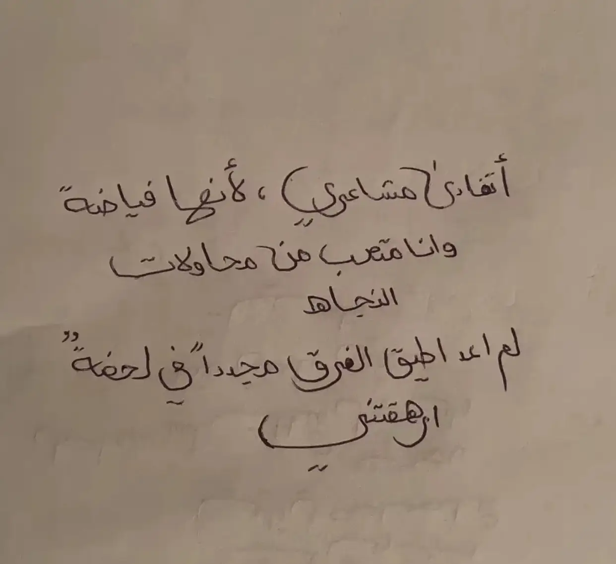 #fyp #viral #wedding #m #ماجد #explore #fffffffffffyyyyyyyyyyypppppppppppp 