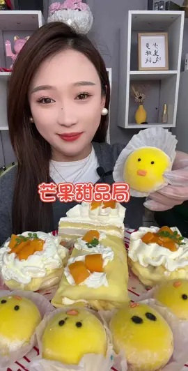 Mukbang bánh kem #asmr #mochi #ancathegioi #banhkem🎂 