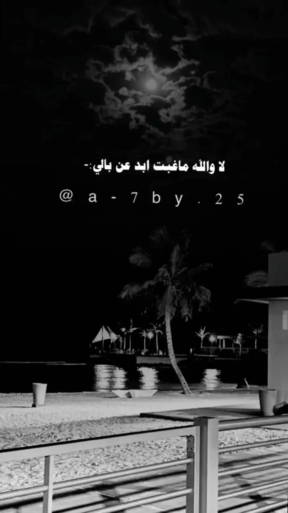 #بدرالعزي #😔❤️‍ #اكسبلوررررر ##محضور_من_الاكسبلور #😔❤️‍ 