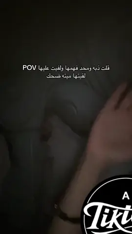 الفيد الي قبلها اسبها الحين امدحها 😴#اكسبلور #اكسبلورexplore #الدوادمي  