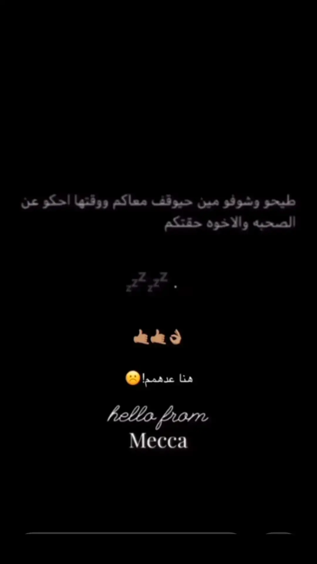 #الأحساء #عبارات #عبارات_حزينه #الشرقيه #السعودية #اكسبلور #الطائف#CapCut #fyp 