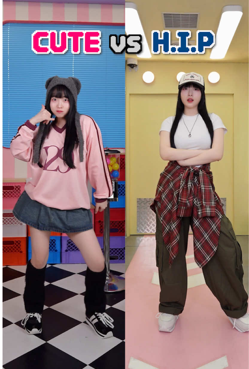 (큐티 vs 힙) 여러분의 선택은🔥 @HEYOON #HEYOON #혜윤 #Pivot #PivotChallege #피벗 #피벗챌린지