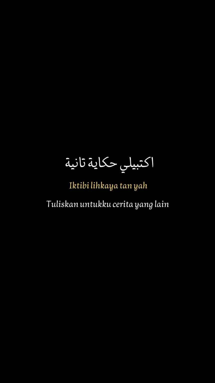 kalimeeny showaya Anny -Ramy Gamal #arabicsong #kalimeenyshowaya #laguarab #lirik #lirikdugong #4u