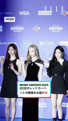 【#2024MAMA 🏆】SEVENTEEN、aespa、パク・ソジュンなどに加え、日本からは永野芽郁がレッドカーペットにサプライズ登場✨  K-POPミュージックの年末総決算イベント、MAMA AWARDS 2024が、11月22日 ・ 23日（日本時間）にアメリカ・ロサンゼルスのドルビー・シアターと京セラドーム大阪にて開催❤️‍🔥　2日目のレッドカーペットに登場したアーティストたちをELLEがキャッチ🎥　豪華な顔ぶれをチェックして。 ✅1日目はこちら📹❤️‍🔥 @ELLE Japan / エル・ジャポン  ・ ▼ELLE Digitalの記事はこちら🔗 ✅「2024 MAMA AWARDS」のノミニーを速報！　LA&大阪で開催される最大級のK-POPアワードの顔ぶれをチェック https://bit.ly/3ZfISv4 ・ ✅「MAMA AWARDS 2024」が開幕！　LAと京セラドームのDAY1を注目トピックスで振り返り https://bit.ly/4fESdlX ・ video editor：ERIKA RODRICKS video producer：NAOHIRO SUGANUMA/hearst ・ @SEVENTEEN @aespa official @ZEROBASEONE @(G)I-DLE·(여자)아이들 @(G)I-DLE Japan @MEOVV @official__ini  #2024MAMA_REDCARPET #MAMAAWARDS #2024MAMAAWARDS #2024MAMA #ellejapan #aespa #에스파 #BIBI #DEX #GIDLE #여자아이들 #HOYEON #INI #KIMTAERI #김태리 #LEEJUNHO #이준호 #MEOVV #미야오 #MOONSANGMIN #문상민 #永野芽郁 #PARKSEOJUN #박서준#SEVENTEEN #세븐틴 #YIMSIWAN #임시완 #ZEROBASEONE #ZB1 #제로베이스원 