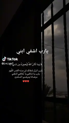 #شعب_الصيني_ماله_حل😂😂 #سوريا #تركيا_اسطنبول_العراق_سوريا_مصر #يارب_فوضت_امري_اليك 