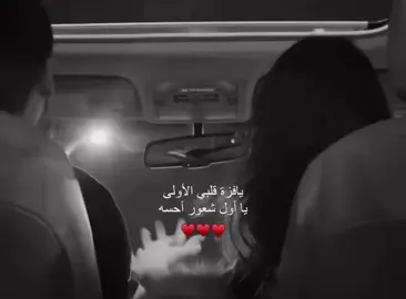 #منشن #حب #fyp #viral #CapCut #ترند_تيك_توك #السلط #السلط 