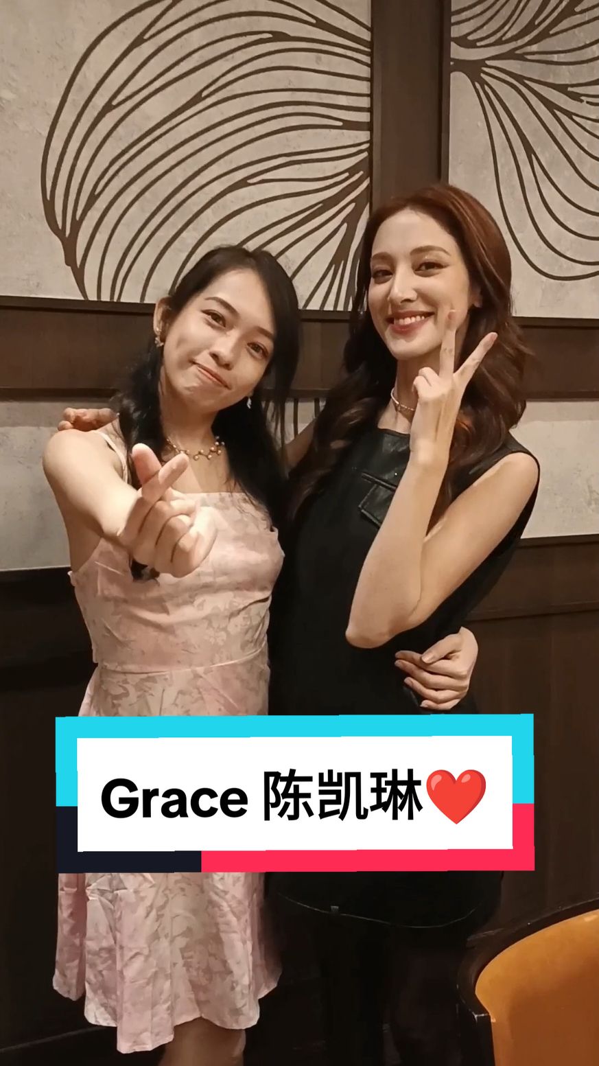 dance with大明星Grace 陈凯琳 🥰❤️❤️❤️ #grace #陈凯琳 #tvb #港星 #美女 #grace陈凯琳 #hongkong #artist #beautiful #pretty #girl #明星 #fyp #foryoupage #besty #❤️ #lovely #princess #barbie 